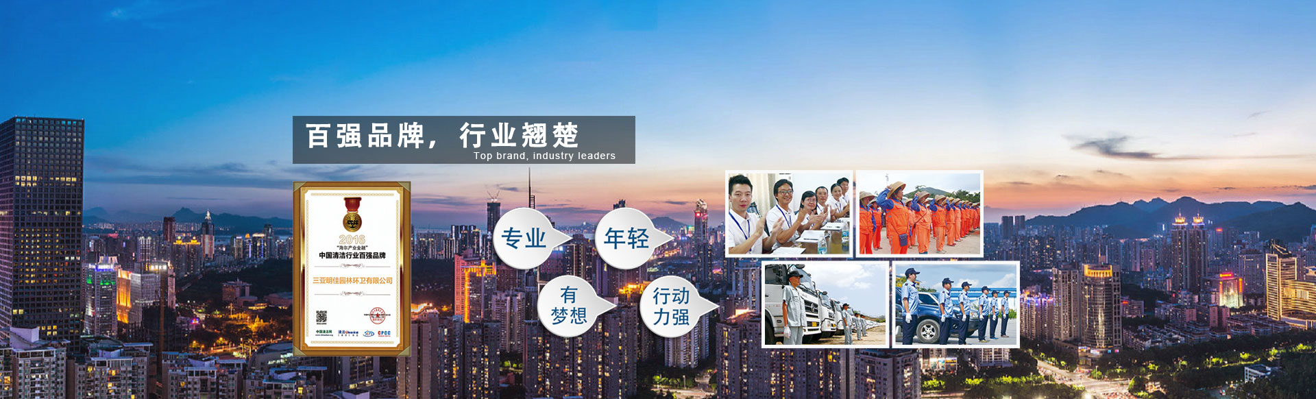 百裕公益