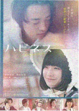 血色夜话
